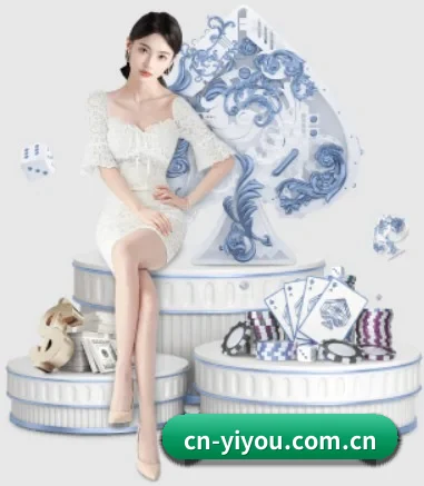 易游体育 APP 界面